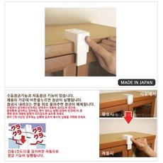 오브제누보키즈