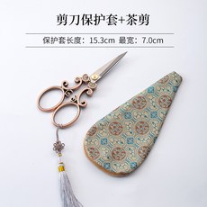 미니 휴대용 가위 앤틱 차가위, 레드 파티나 + 보호 커버, 1개
