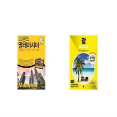 프렌즈말레이시아