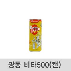 까엘룸샵 비타500 캔 240ml 30개 야채음료, 단일 총 수량