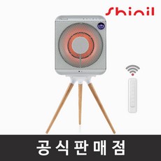 신일 정품 SEH-F600HFW 1구 하이라이트 전기히터 리모컨 송풍팬 에코큐브히터 순간발열 전기난로