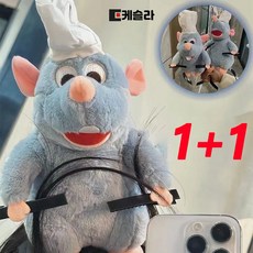 1/1+1라따뚜이 머리띠 라따뚜이인형 생쥐 요리사 레미인형, 2개