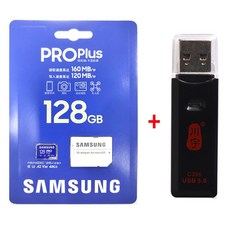 삼성proplus