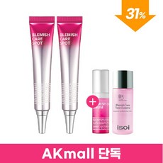 아이소이블레미쉬