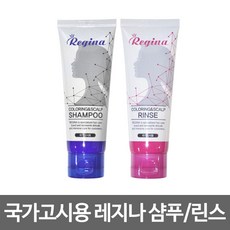 레지나 미용 국가고시용 시험용 샴푸/린스 100ml, 레지나샴푸, 1개