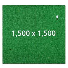 골프 타석매트 1500x1500