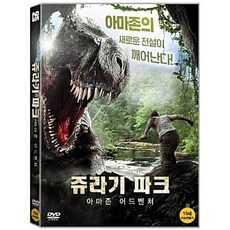 오볼어드벤처파크