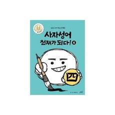 리바트아기의자사자