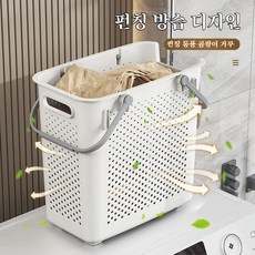 기숙사 다용도 더러운 옷통 다단 수납 바퀴 달린 빨래 바구니 속옷 레이어드 수납 바구니 슬릿 옷장