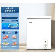 미니 김치냉장고 자취방 원룸 작은 신형 김냉, 50L