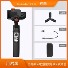 호헴프로4