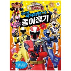 파워레인저엔진소울