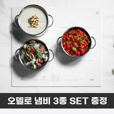 sk매직인덕션화이트