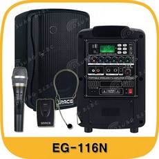 GRACE EG-116N 150W 충전식이동형앰프 무선헤드마이크