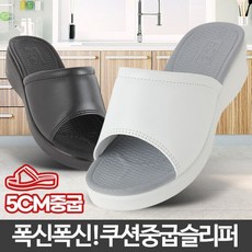 :#슬리퍼#쿠션중굽슬리퍼 통굽 키높이 푹신한실내화 실내사무실 :영원 배송비 +인기/추천 파는곳 [HB]: : 꿀벌 #