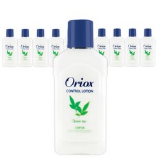 오릭스컨트롤로션