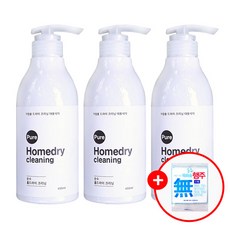 순수 홈드라이크리닝 세제 450ml 빨아쓰는 목화솜행주 5매증정 중성세제 울세제 액체세제 홈드라이, 3개