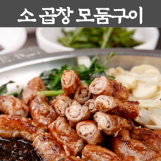 자미곱대창