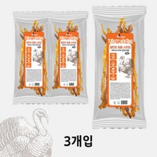 굿보이 칠면조힘줄 스트립90g 3개입 터키츄 칠면조간식 수제간식 애견간식, 칠면조 힘줄 스트립90g, 3개 - 프레스키터키츄스트립