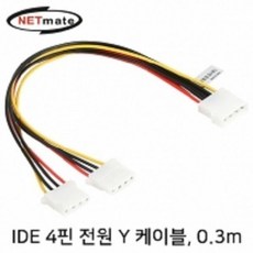 4핀ide케이블