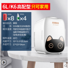 까사맘멀티미니냉장고