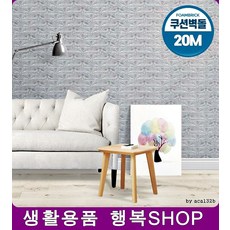 슬림벽돌