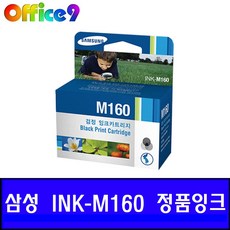 nxf-m160