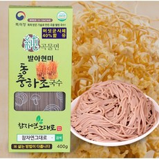 상황버섯발아현미