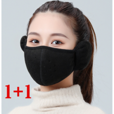 Hezky 방한 일체형 귀마개 진그레이 블랙 2개