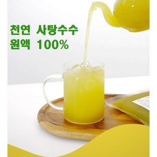 새콤달콤 사탕수수 주스 3팩 (1.5리터), 3개, 500ml