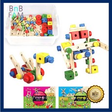 볼트와너트원목교구