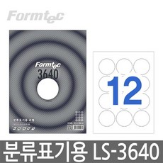 폼텍 100매 분류표기용 라벨 LS-3640 (12단), 폼텍 라벨 용지