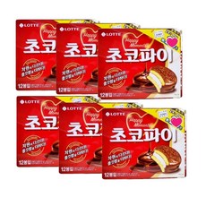 롯데리아지파이