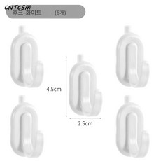 CNTCSM 무타공 홀 플레이트 선반 가정용 벽면 기숙사 주방 욕실 벽면 선반 수납 걸이 선반, 화이트 후크(5개입), 자유조합