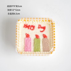 (50개입) 보틀케이크용기 디저트포장 옐로우 핑크 포장상자 체크, 10개 옐로우