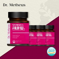 이노메싸트로야목마