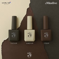 모스티브리턴서울