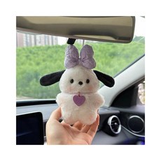 첫눈에반하다 산리오 강아지 인형 귀여운 봉제 키링 가방 참 장식, 보라, 1개