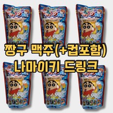 짱구어린이맥주