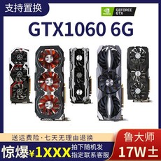 10606g주옥