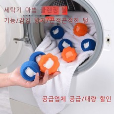 일산세탁기청소