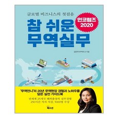김은주