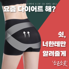 스팽스10212r