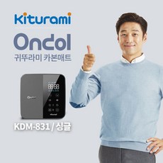 귀뚜라미kdm-831
