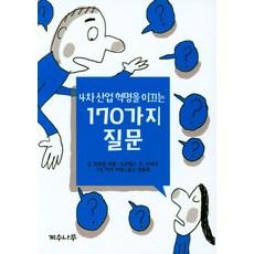 라퐁올리브