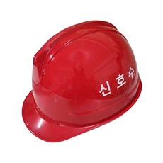 신호수 안전모 투구형 자동안전모 색상다양 스왈록아시아 택1, 연황색, 1개