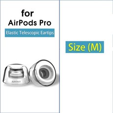 이어폰먼지캡이어캡