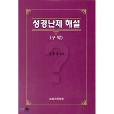 태안설위설경