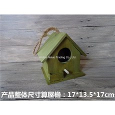 버드케이지