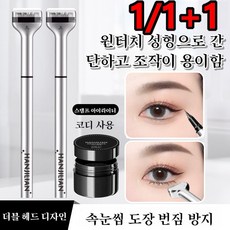 1+1+1언더속눈썹 스탬프 펜아이라이너자연 방수 아래 속눈썹 도장 언더라이너 3.5ml 브라운x6 상품 이미지